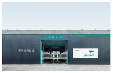 China Guangdong Jinhan Technology Co.,LTD company profile