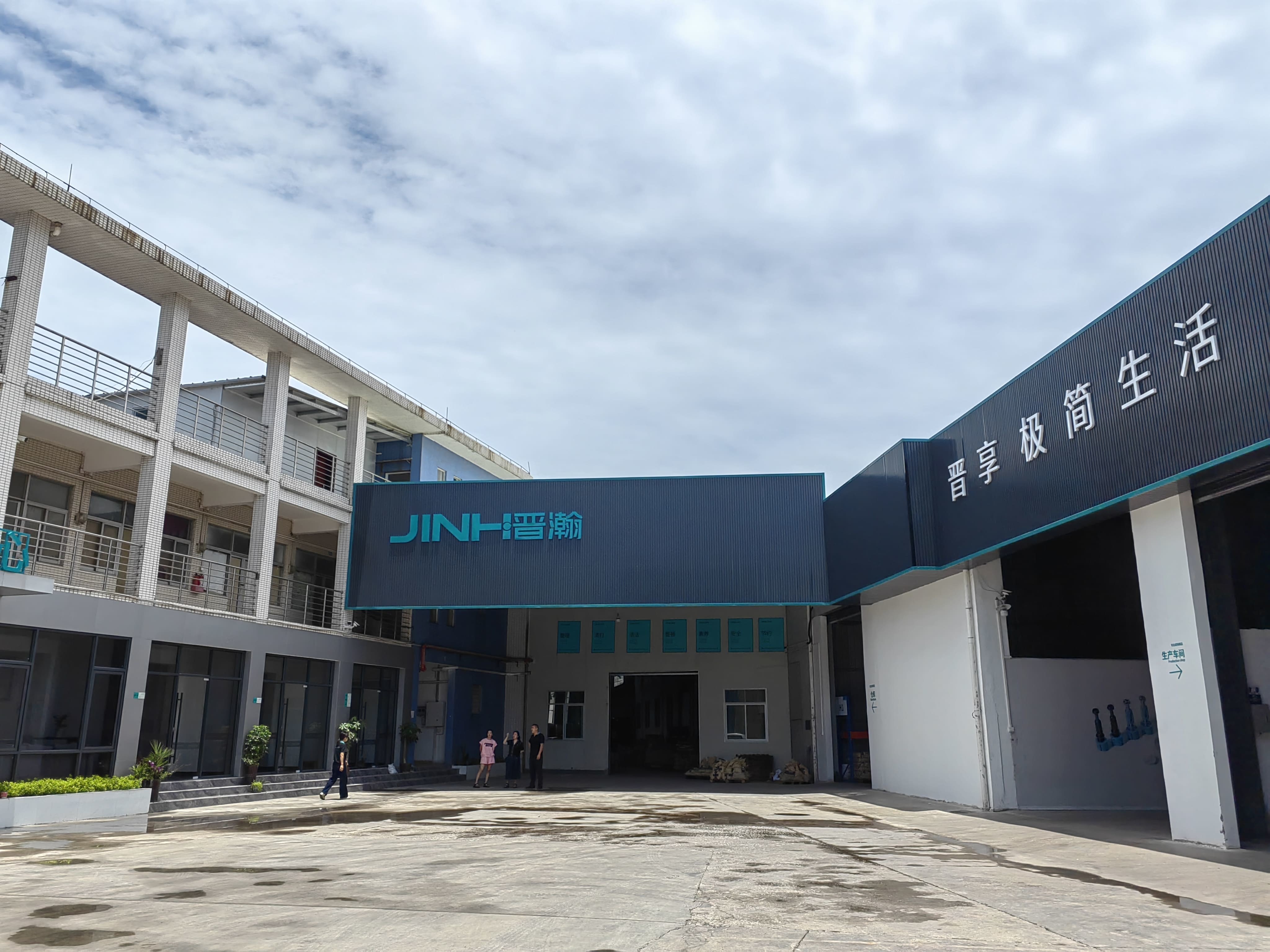 Guangdong Jinhan Technology Co.,LTD factory production line