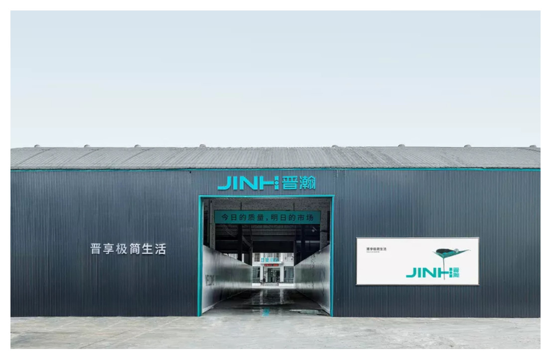 China Guangdong Jinhan Technology Co.,LTD company profile