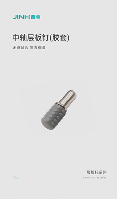 Rubber Steel 5mm Shelf Pegs Easy Connection For Library Furnitures