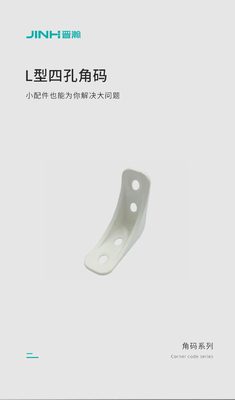 15*30mm Plastic Corner Brackets, Furniture Connecting Fitting For Flat Packed Furniture