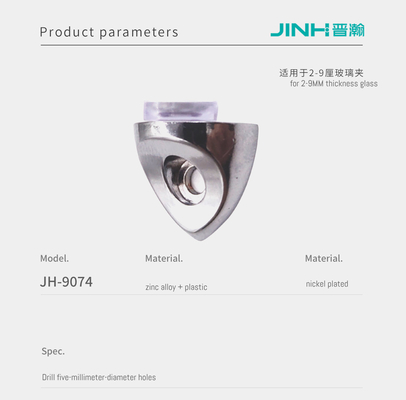 Nickel Plated Fish Mouth Type Glass Panel Clamp For 2-9mm Thickness Glass In Zinc Alloy
